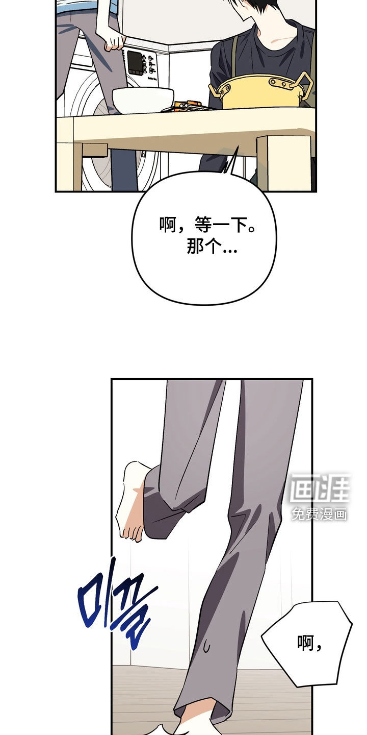 第19话16