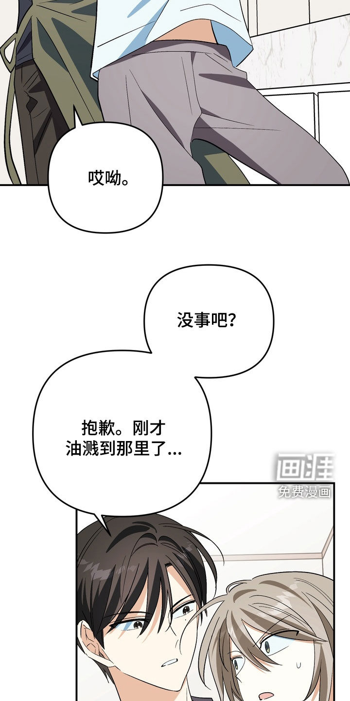 第19话18