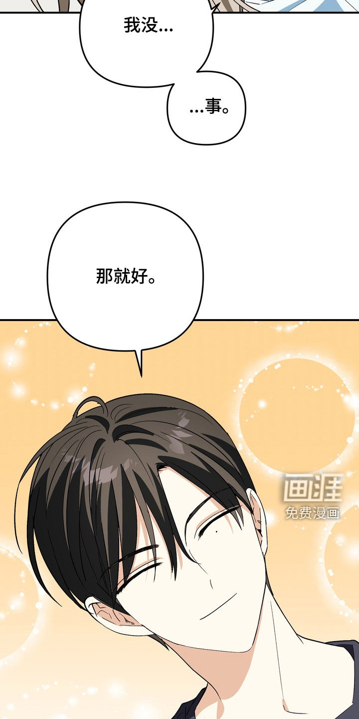 第19话20