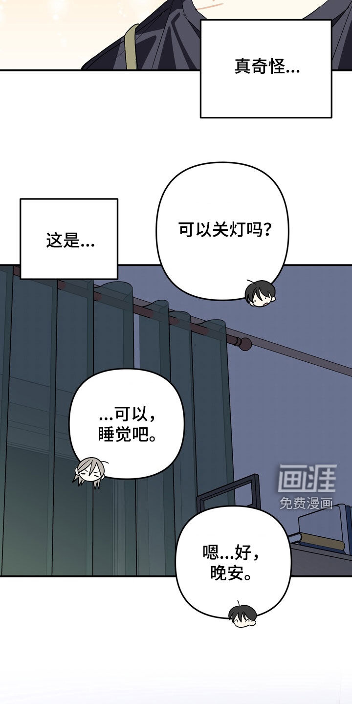 第19话21