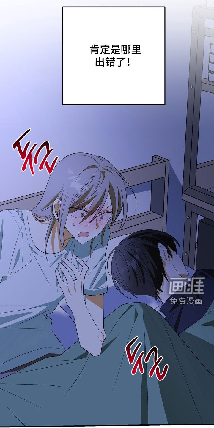 第19话22