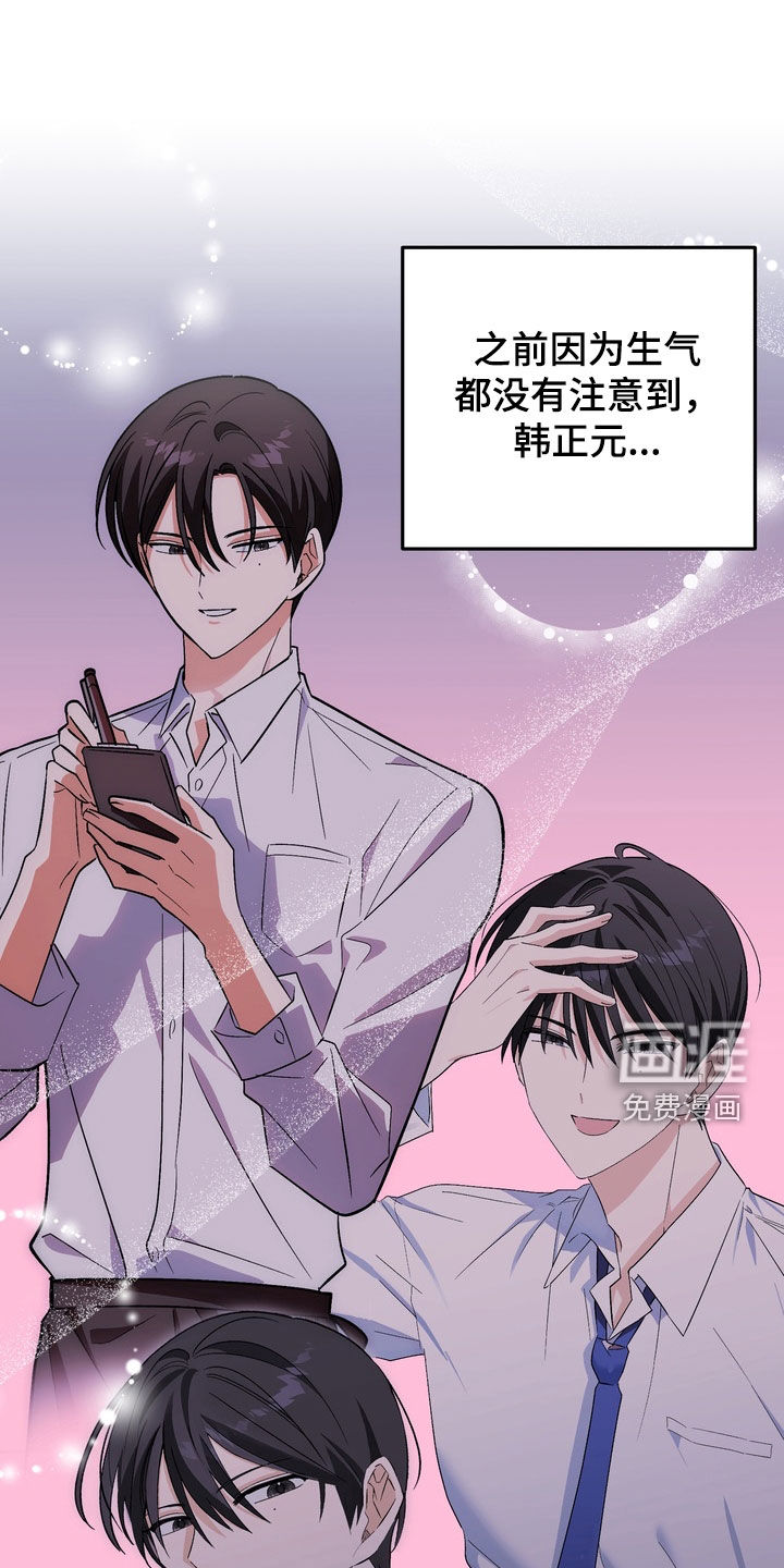 第19话24