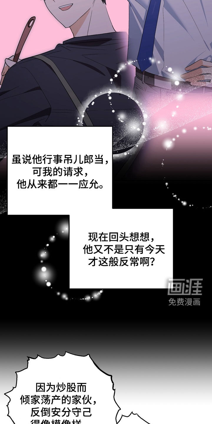 第19话25