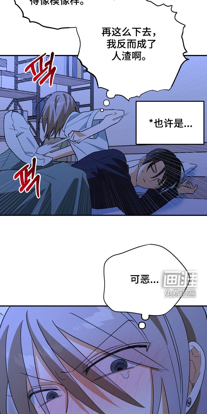第19话26
