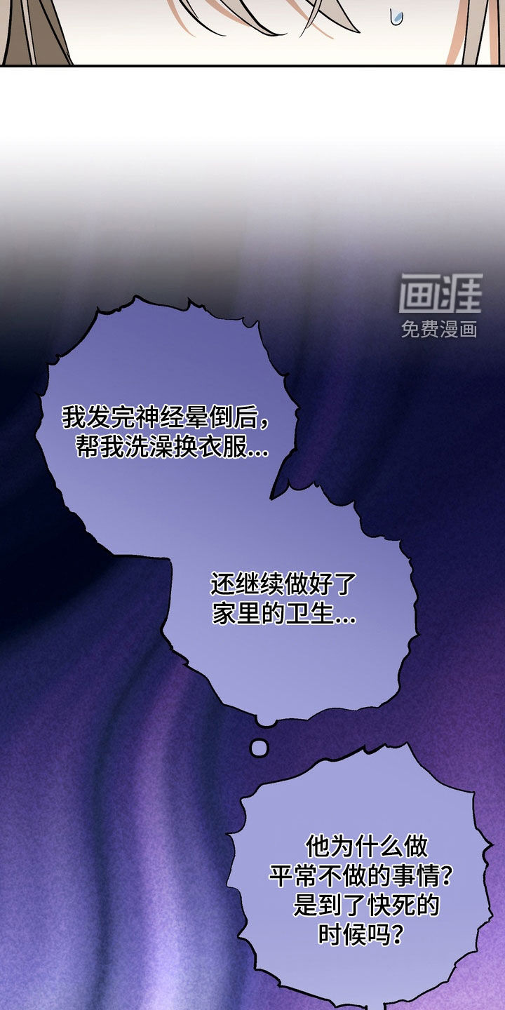 第19话3