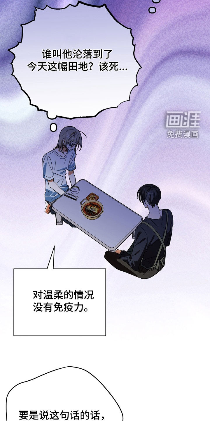第19话4
