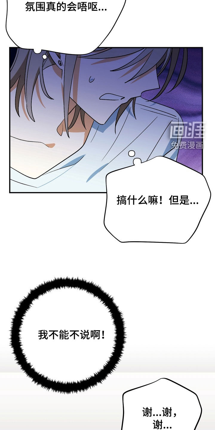 第19话5