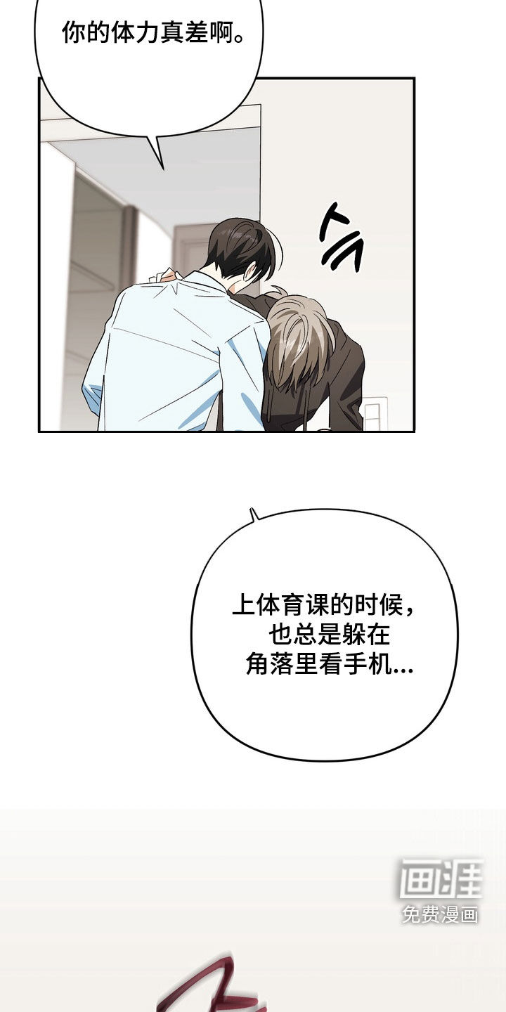 第18话1