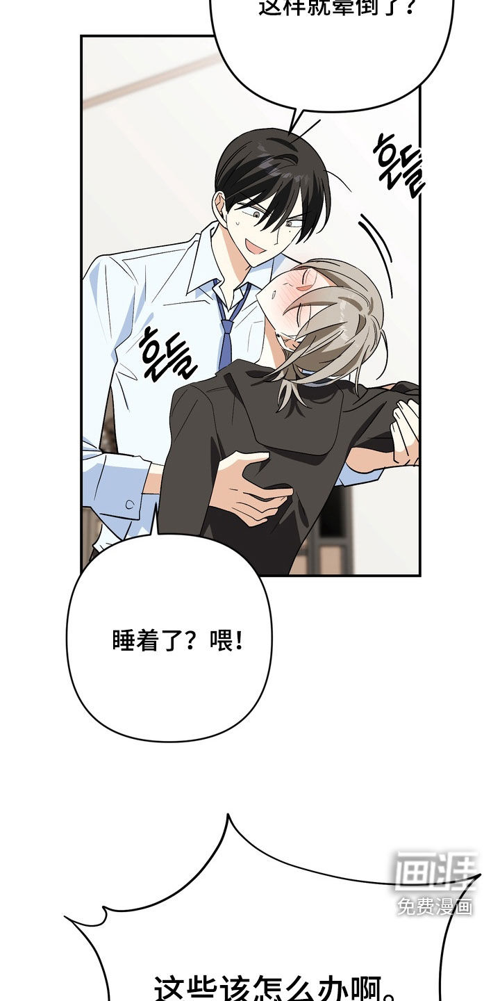 第18话3