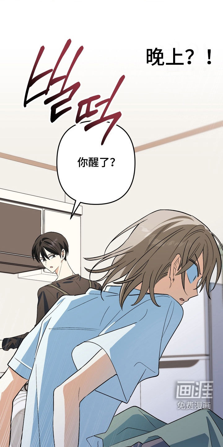 第18话7