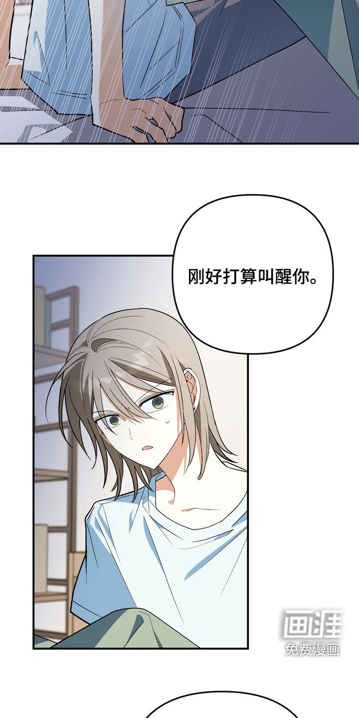第18话8