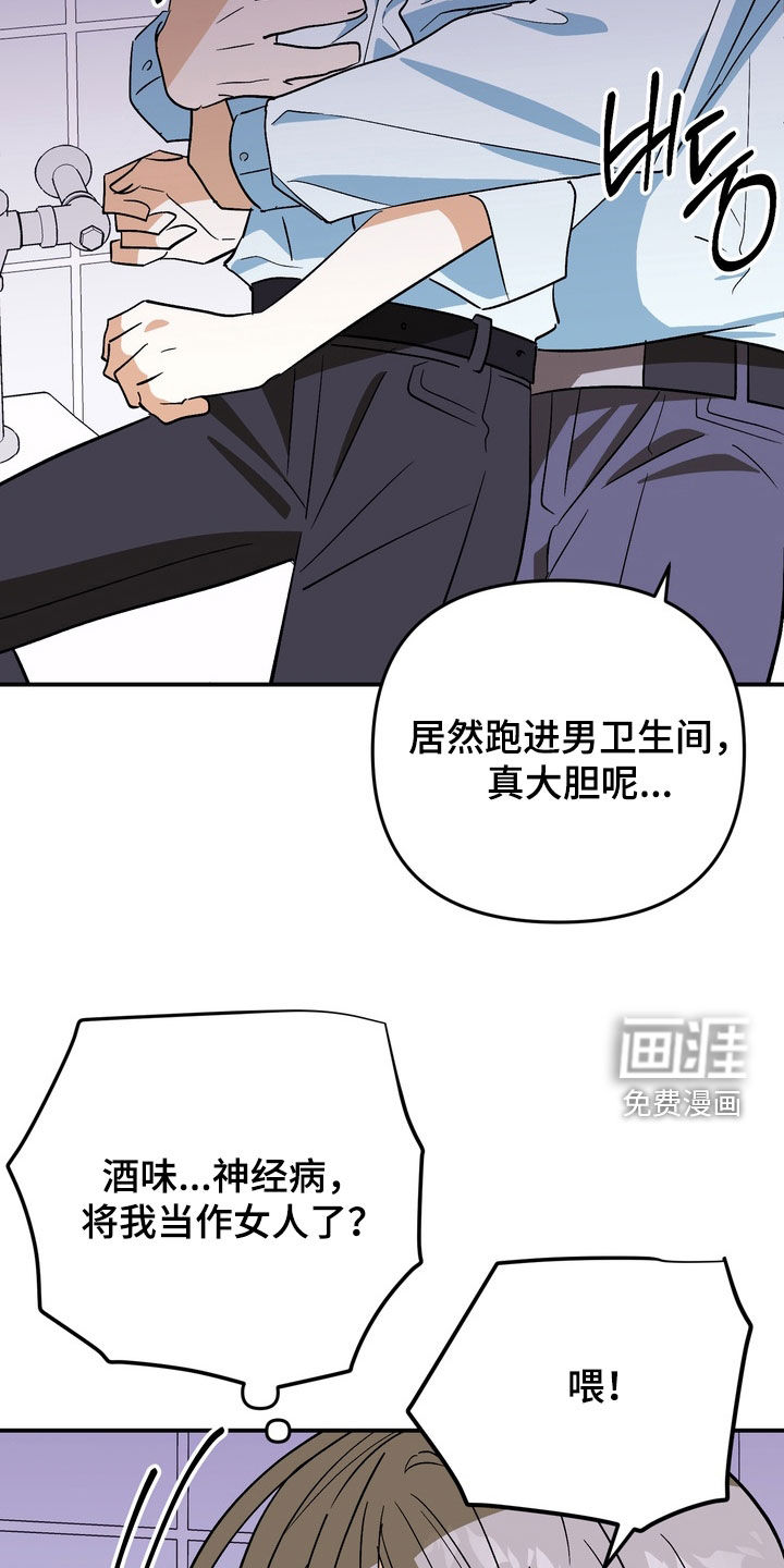 第21话10