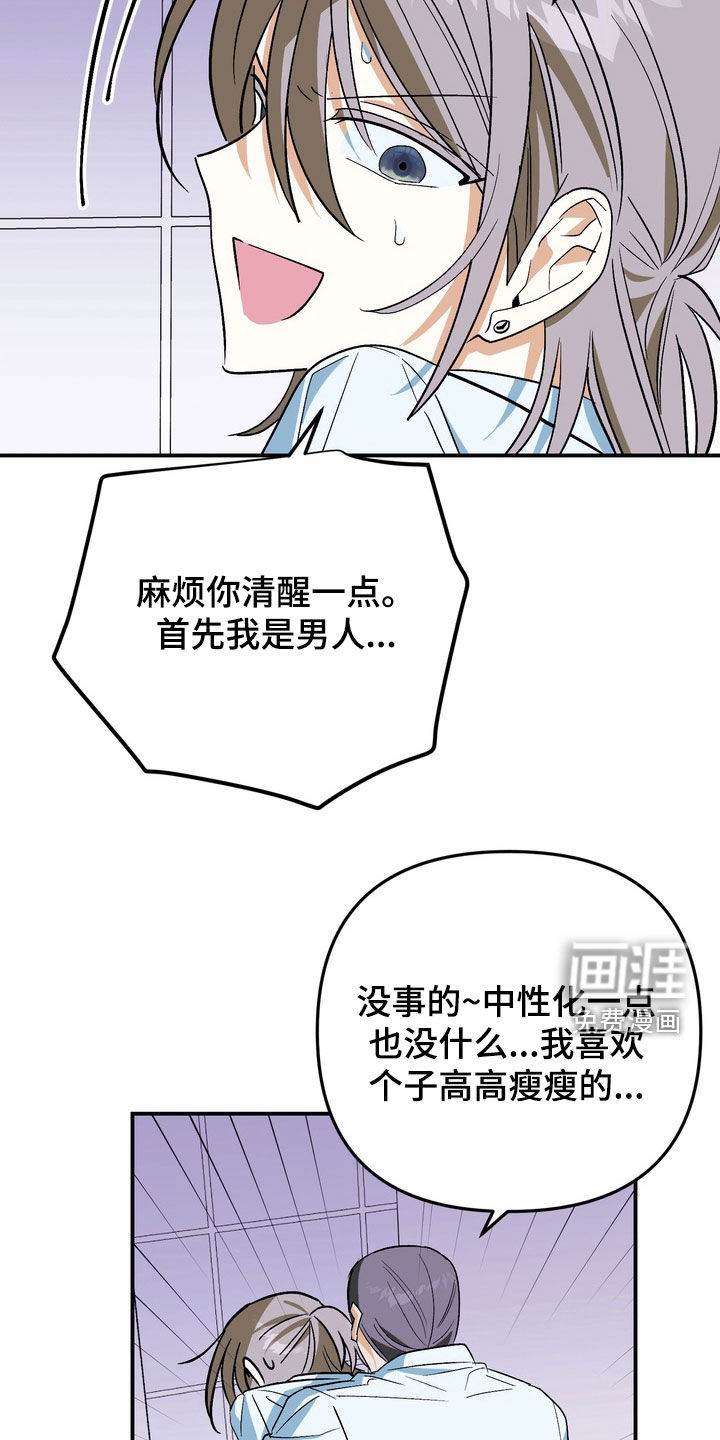 第21话11