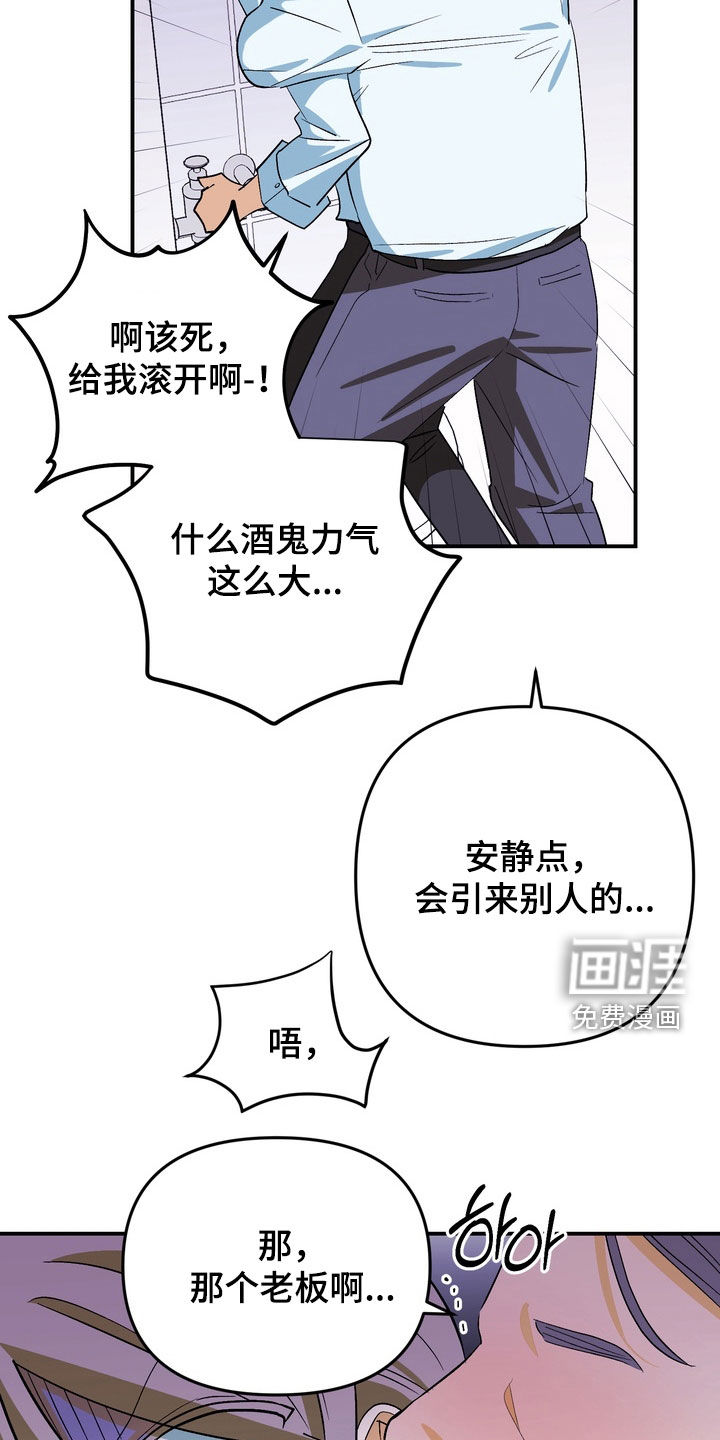 第21话12