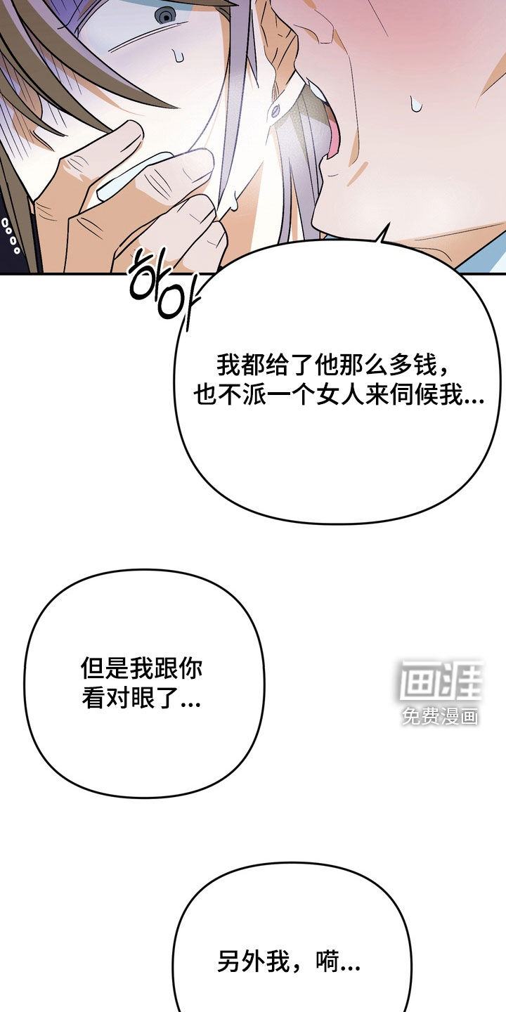 第21话13