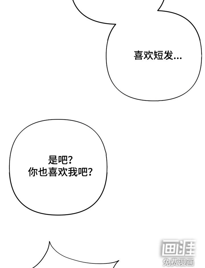 第21话14