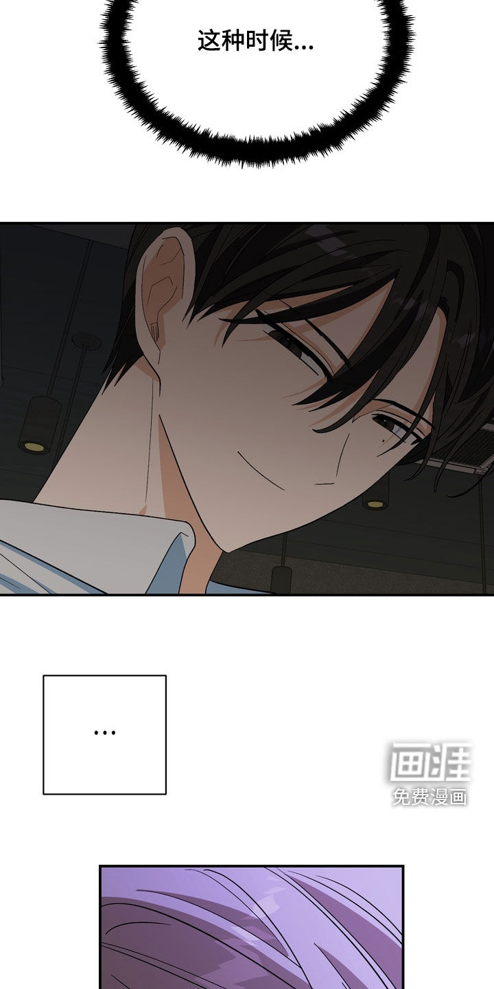 第21话16