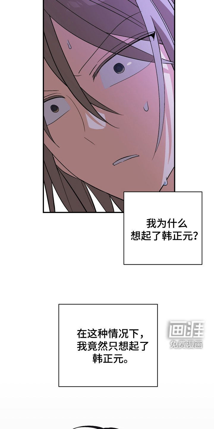 第21话17