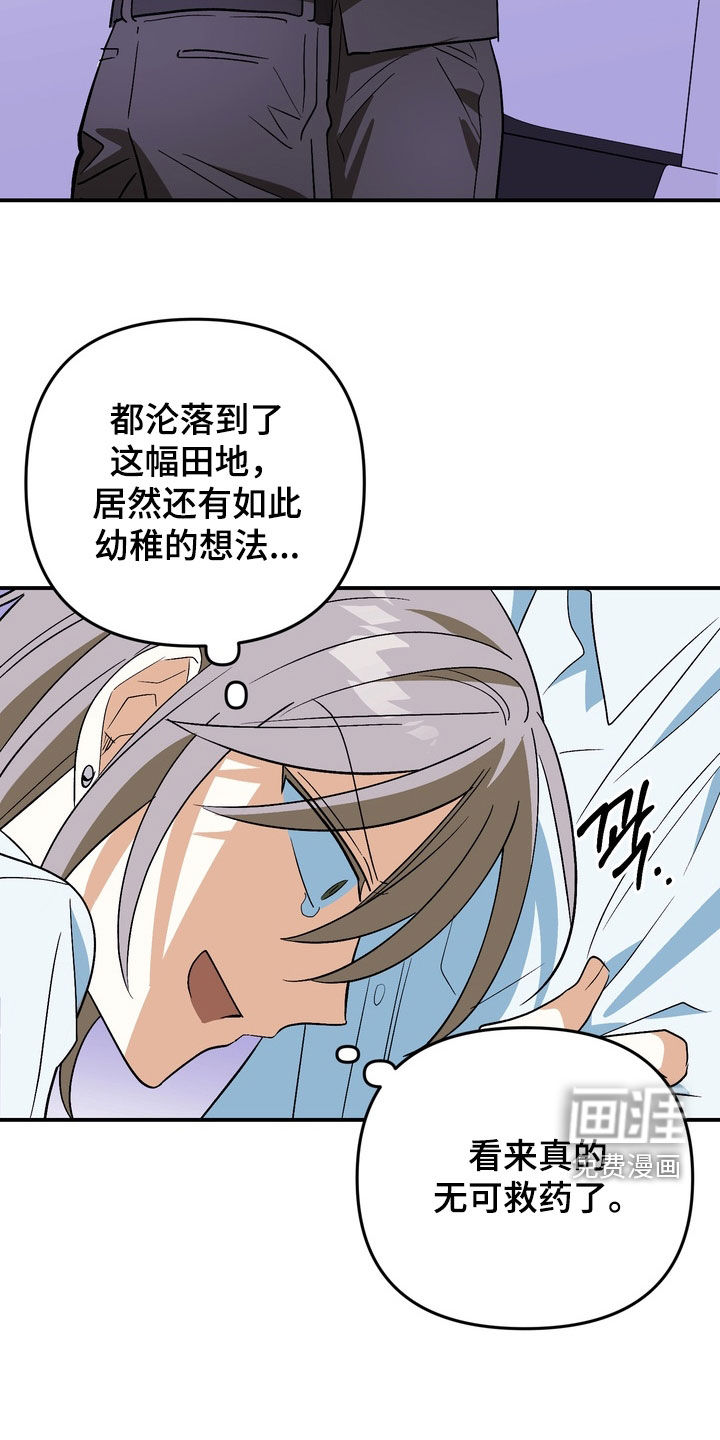 第21话25