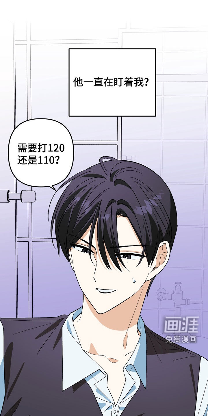 第21话26