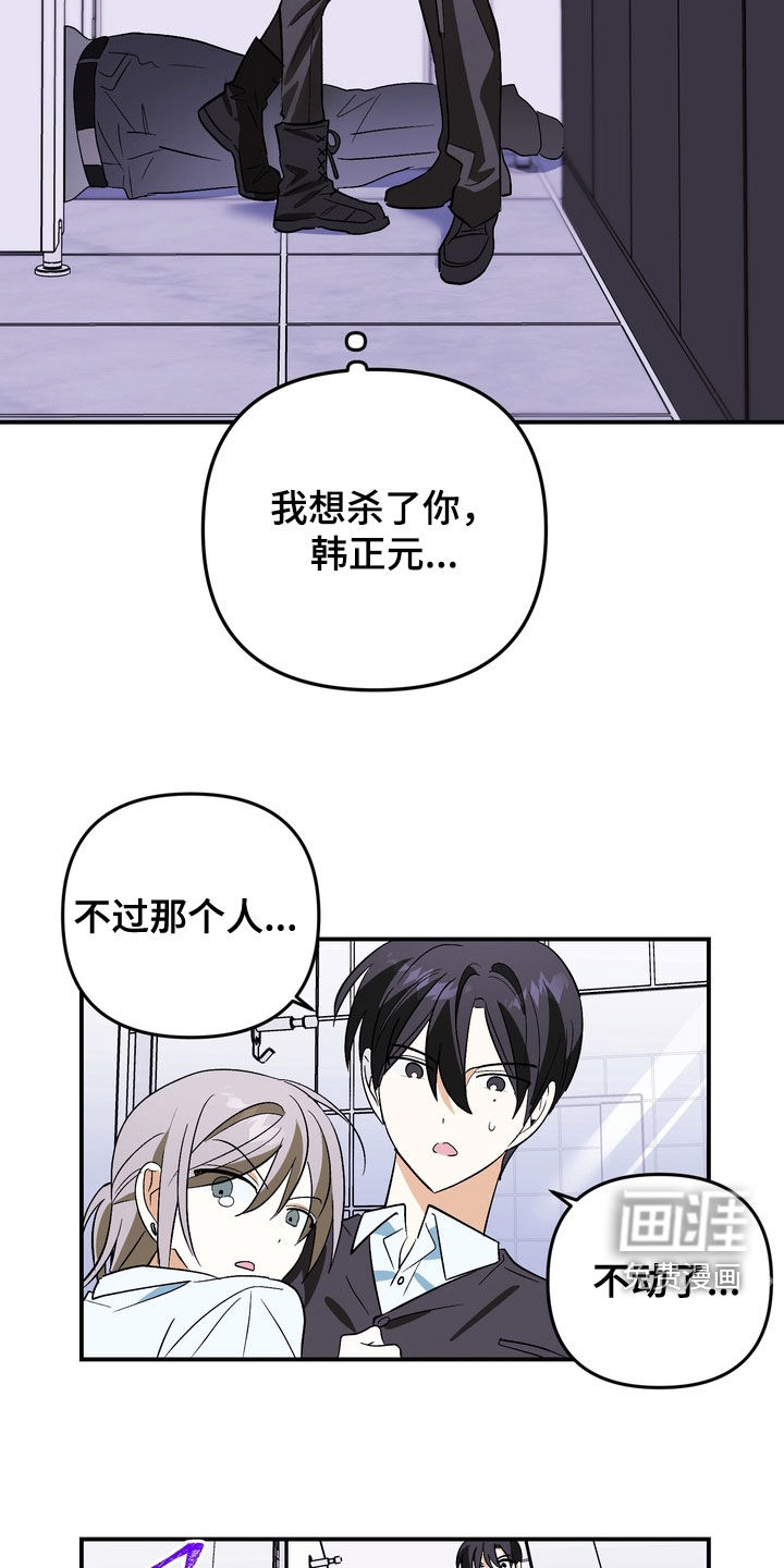 第21话28