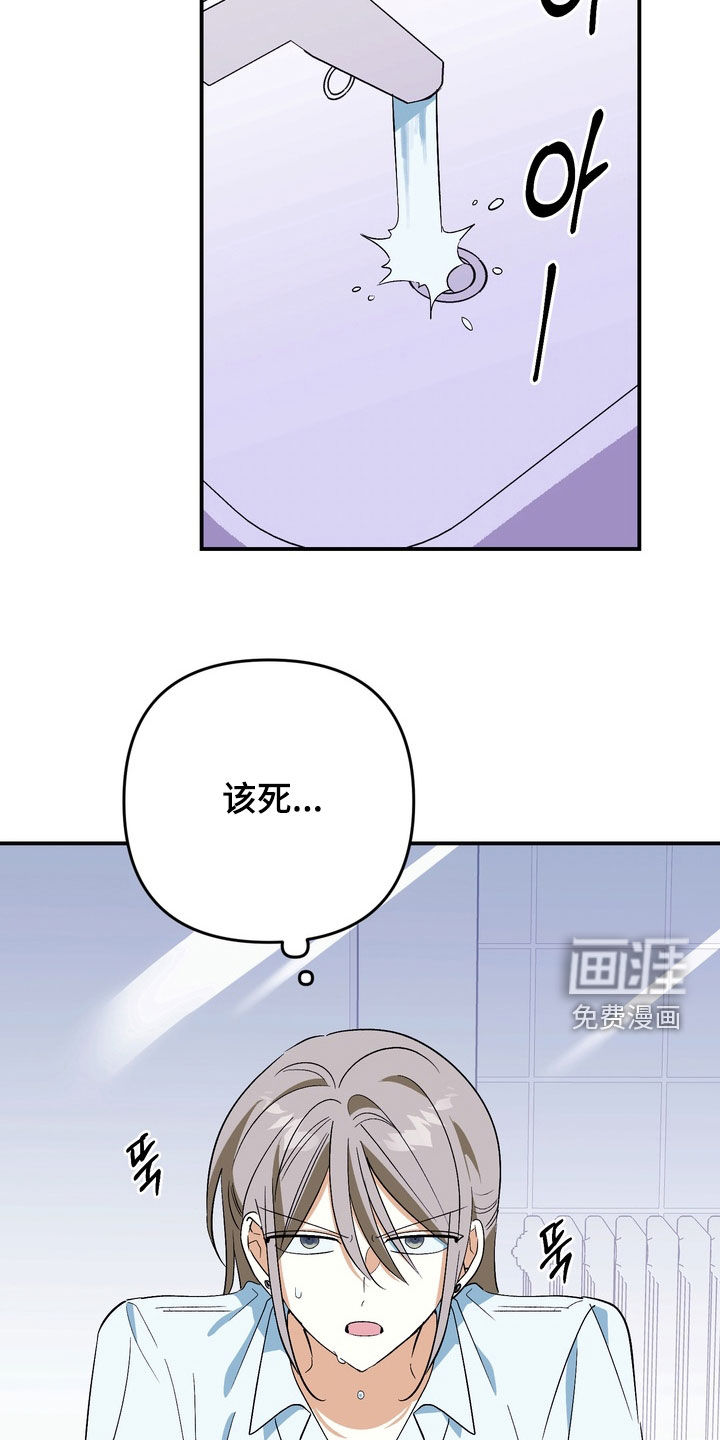 第21话3