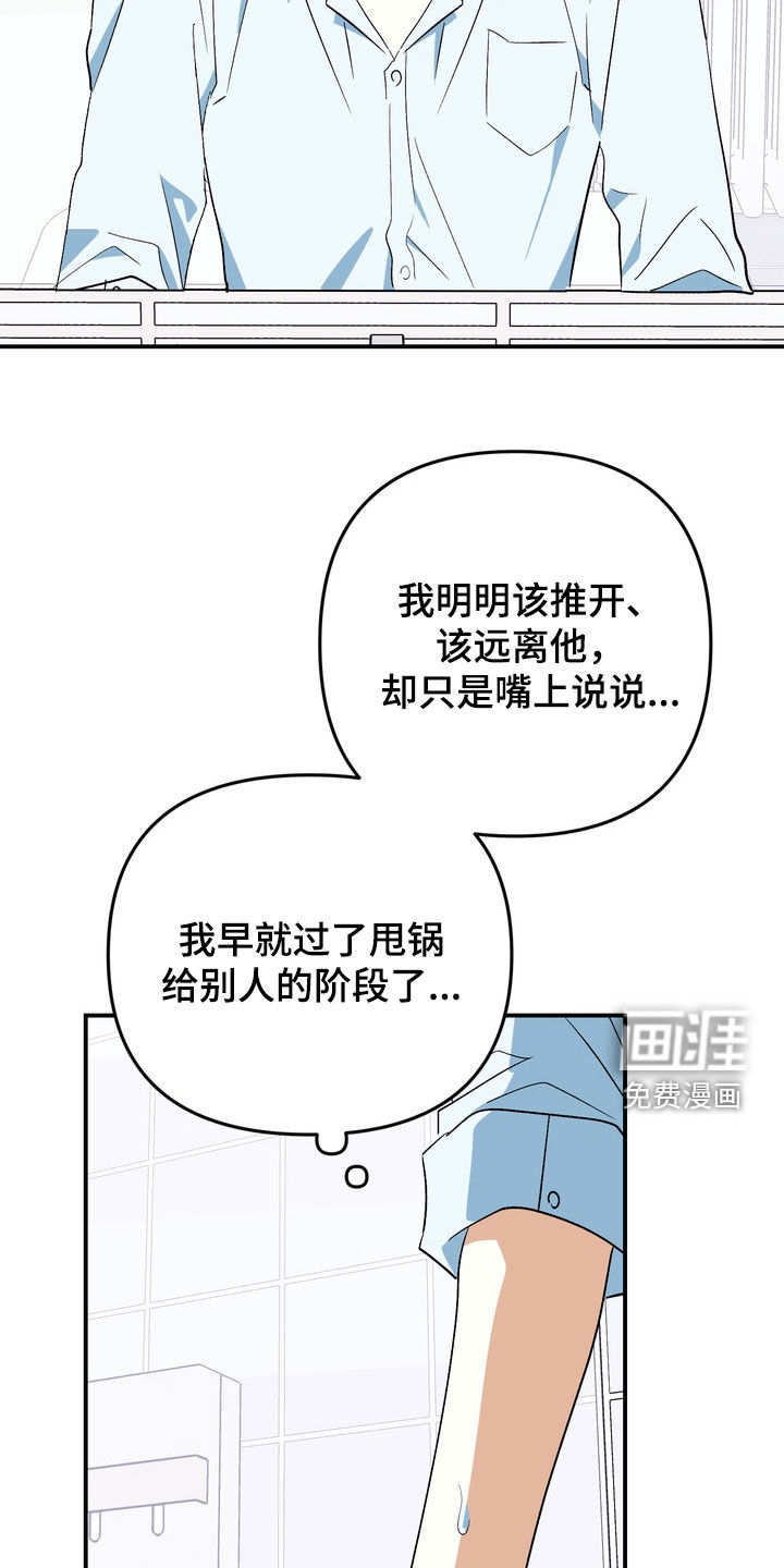 第21话4
