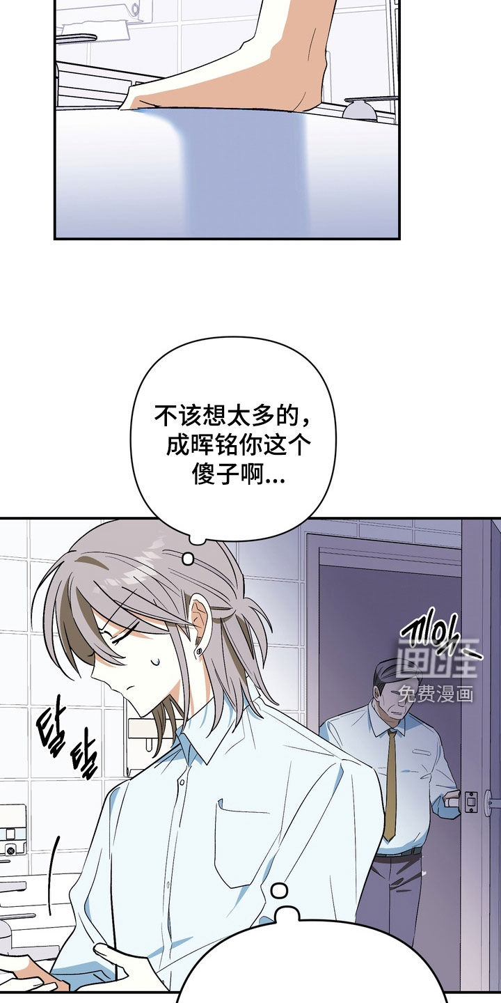 第21话5
