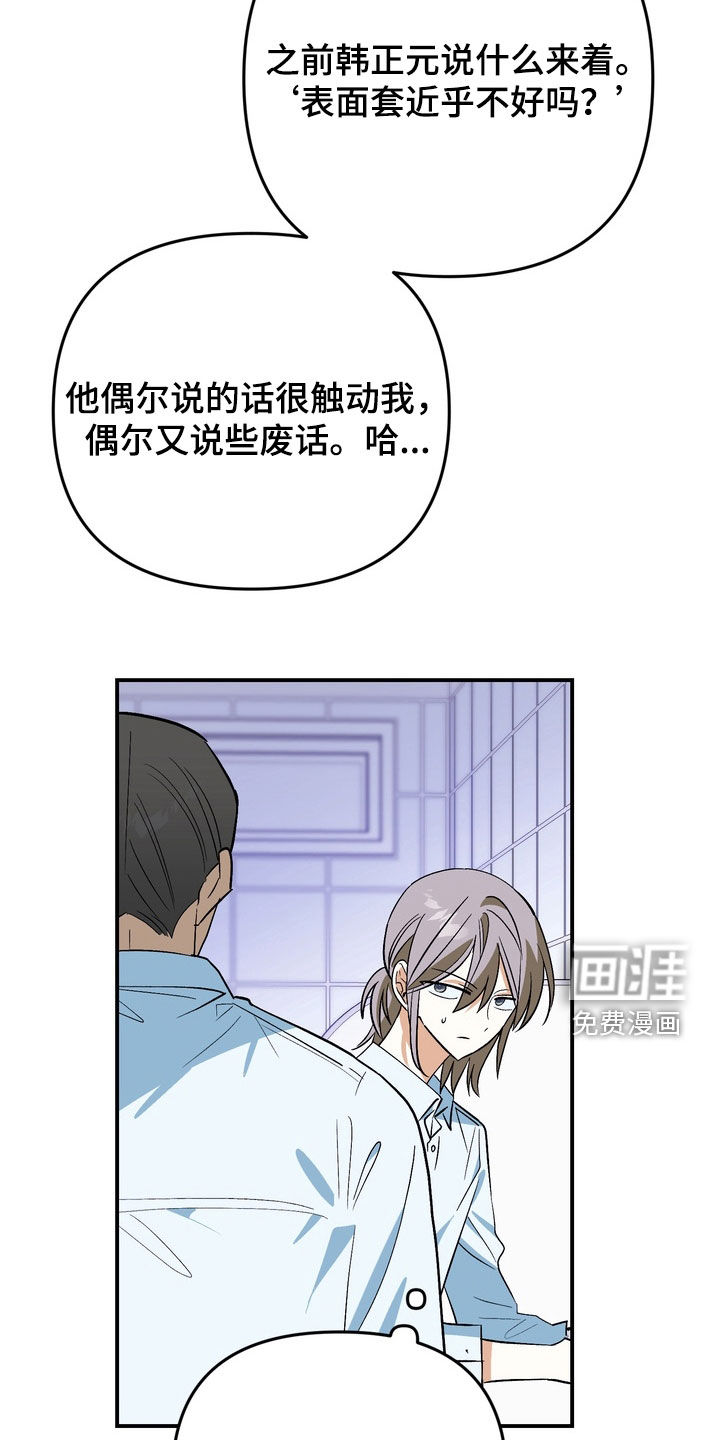第21话6