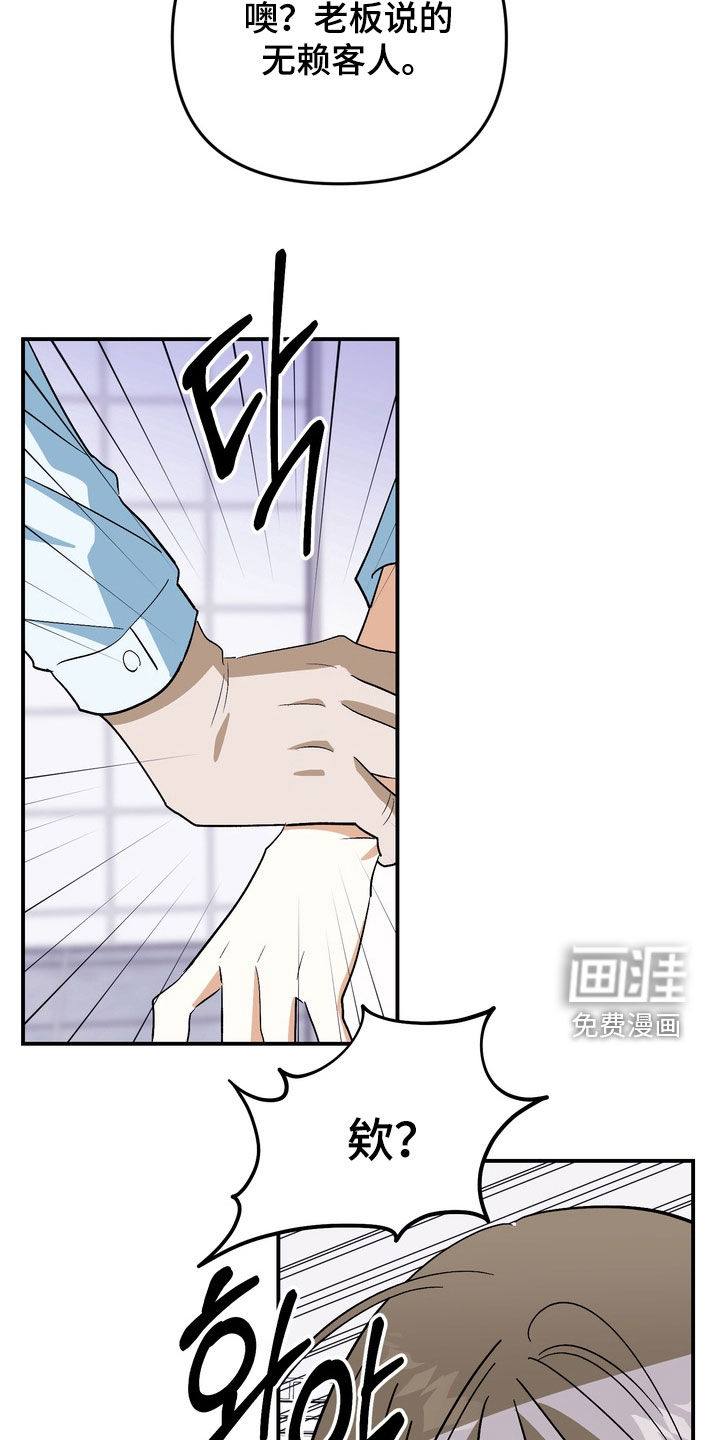 第21话7