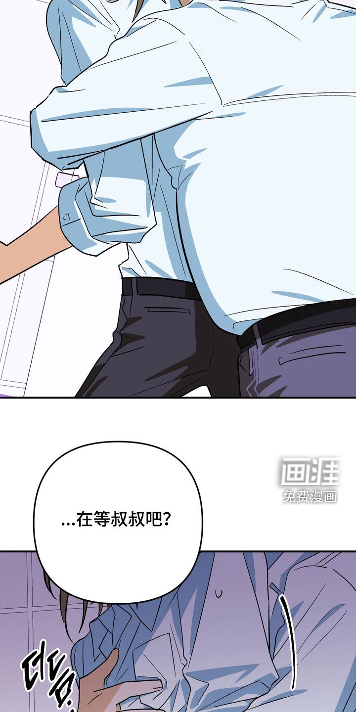 第21话9