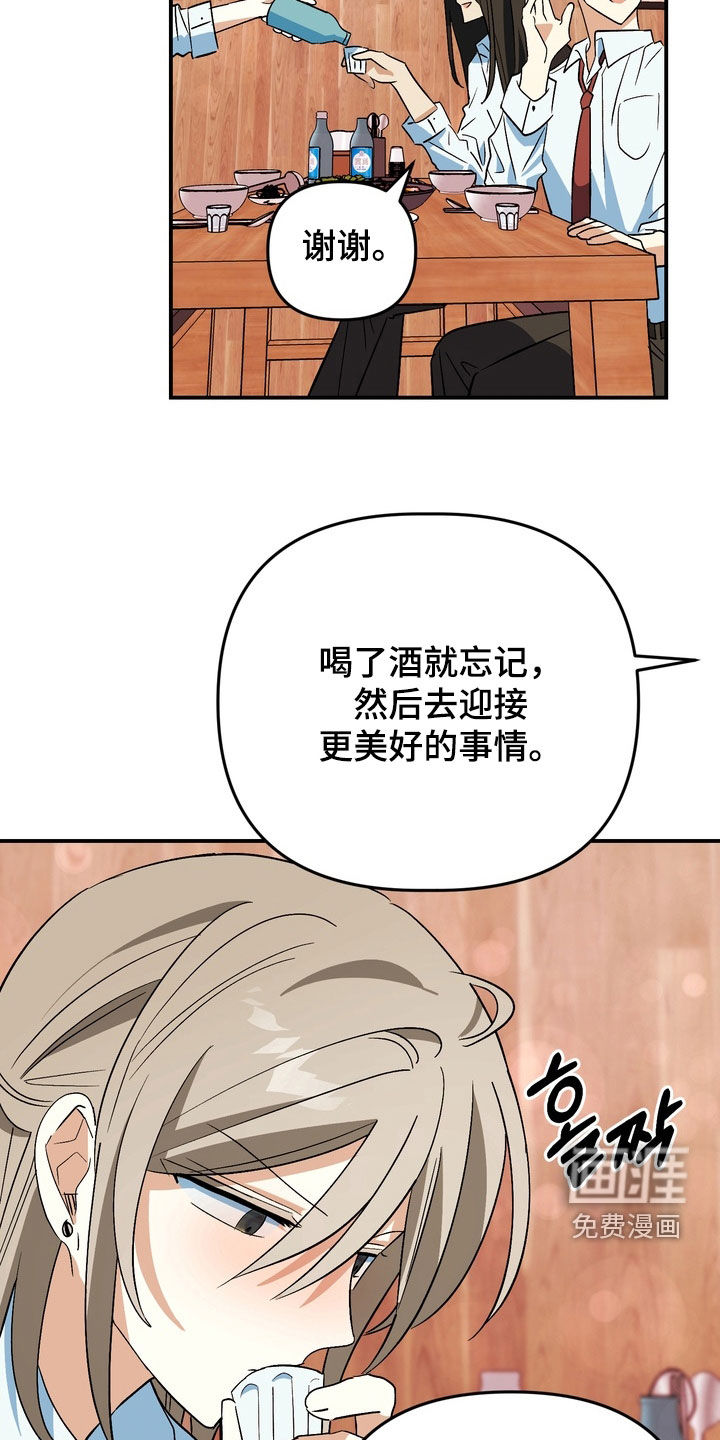 第23话10