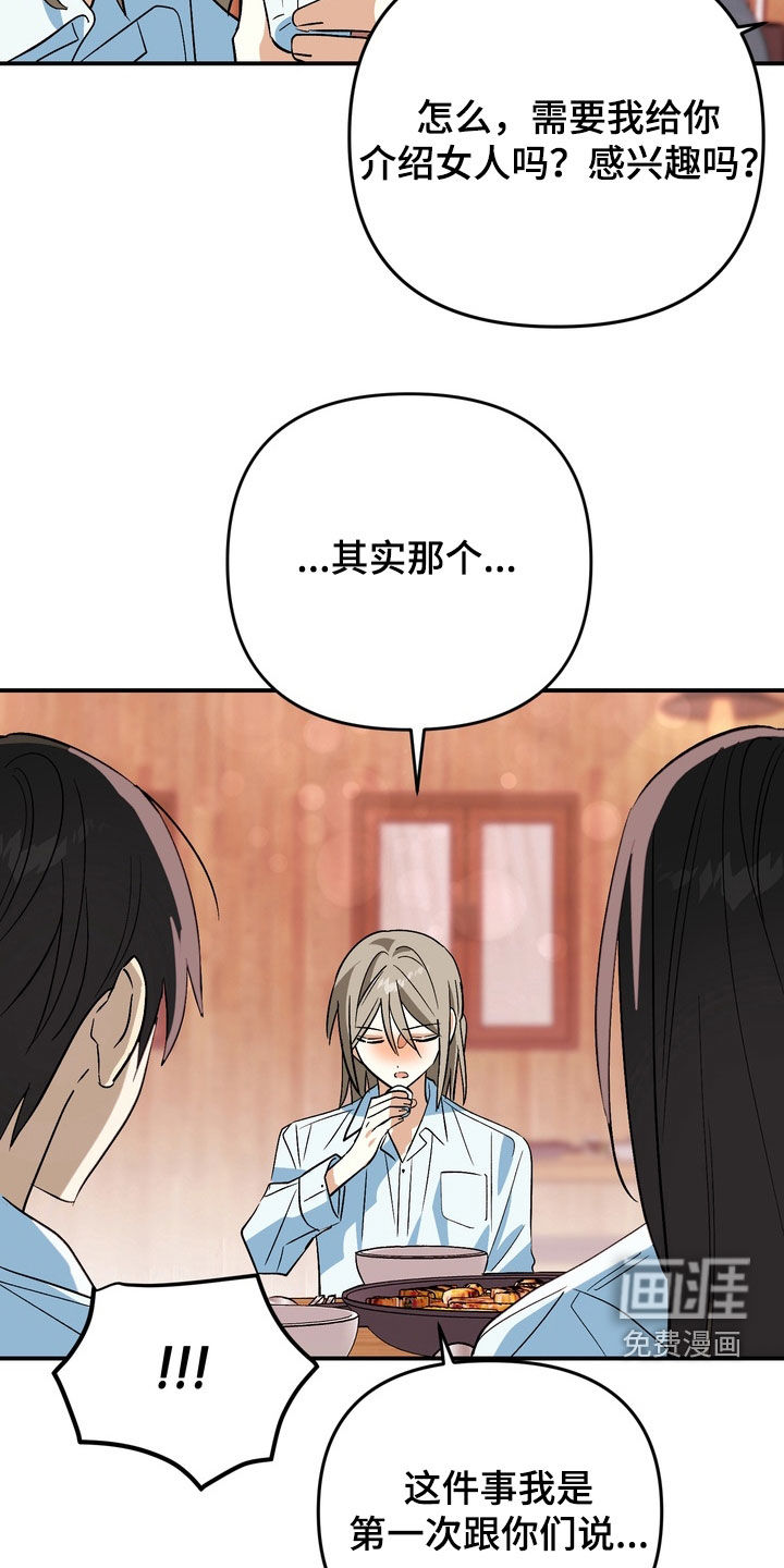 第23话11