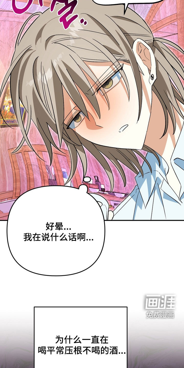 第23话13