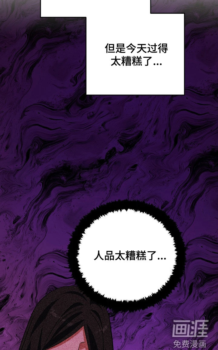 第23话14