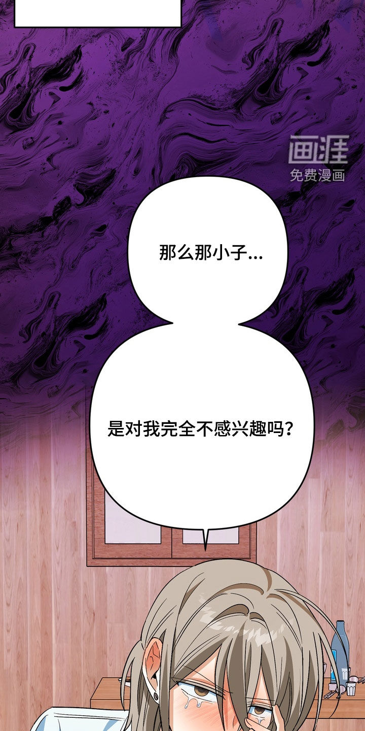 第23话16