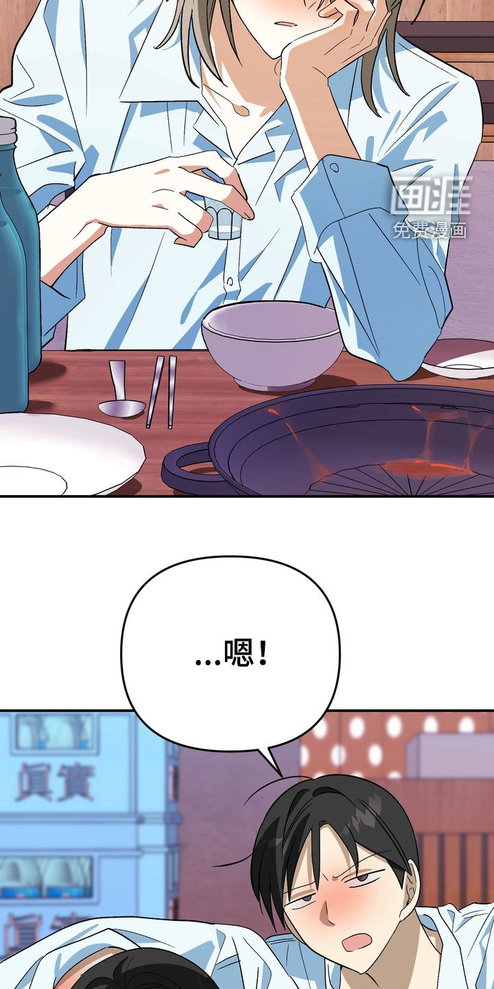 第23话17