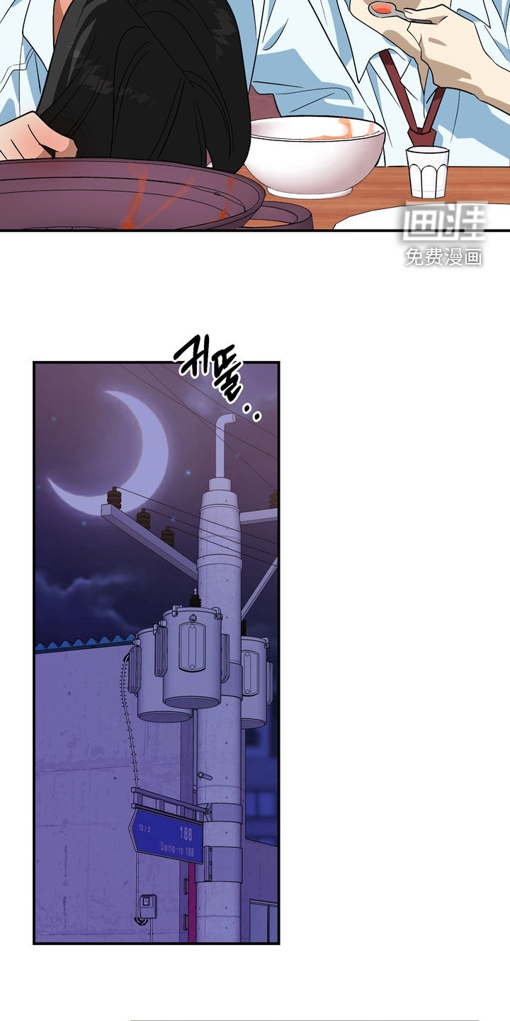 第23话18