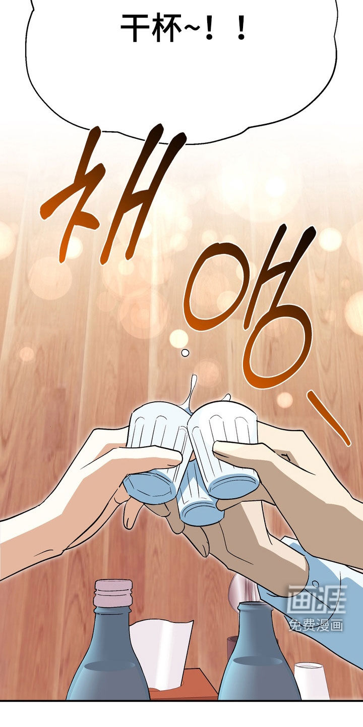 第23话7