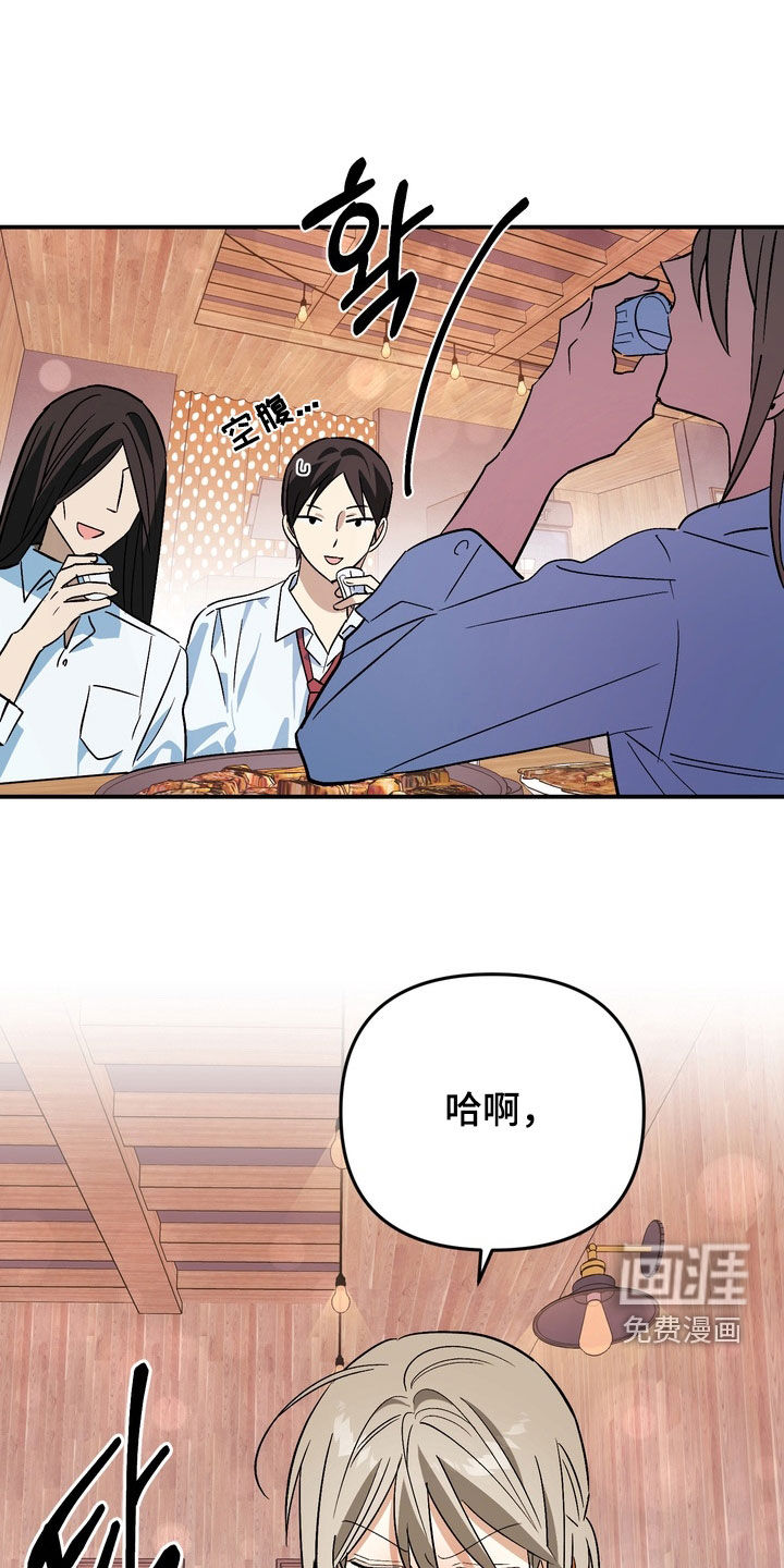 第23话8
