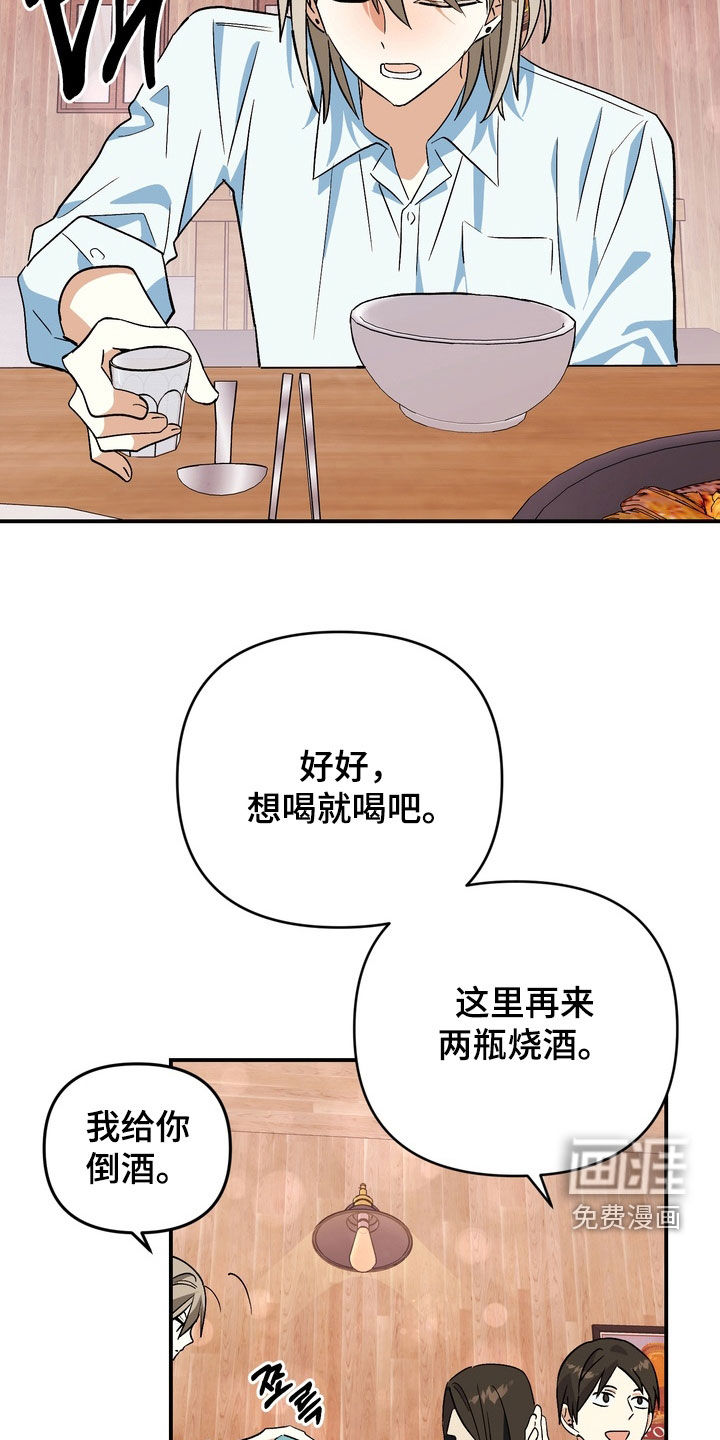 第23话9