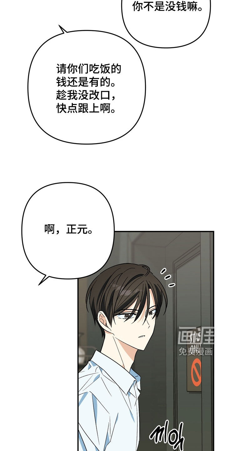 第22话16