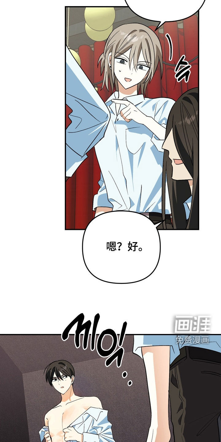 第22话18