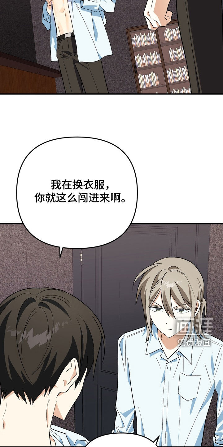 第22话19