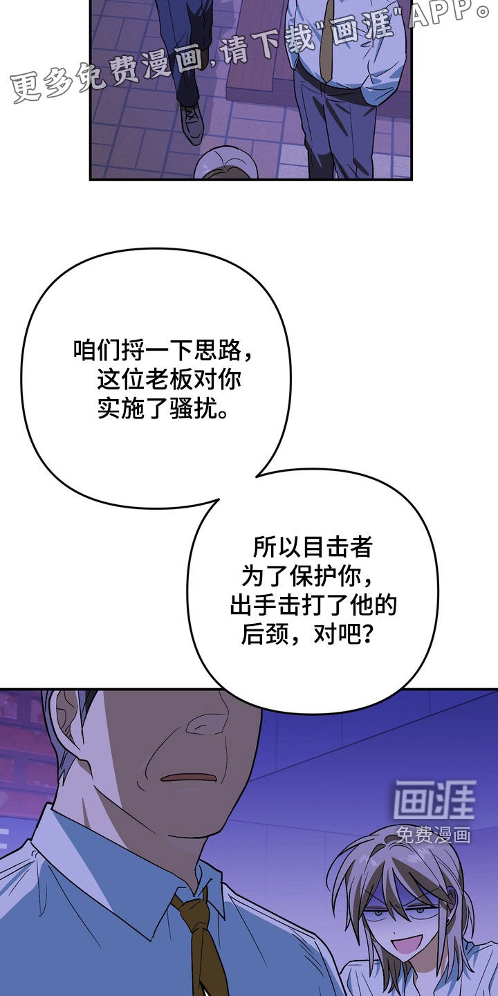第22话3