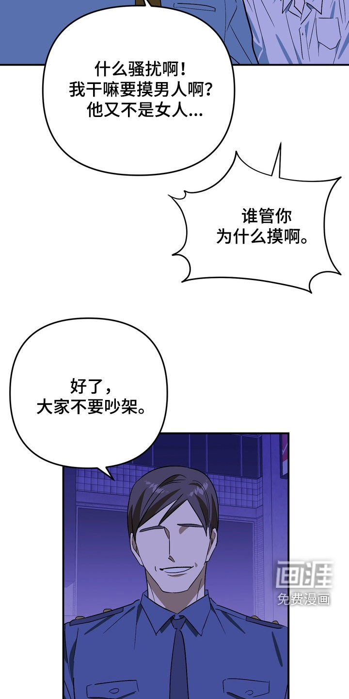 第22话4