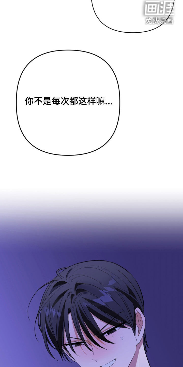 第24话10