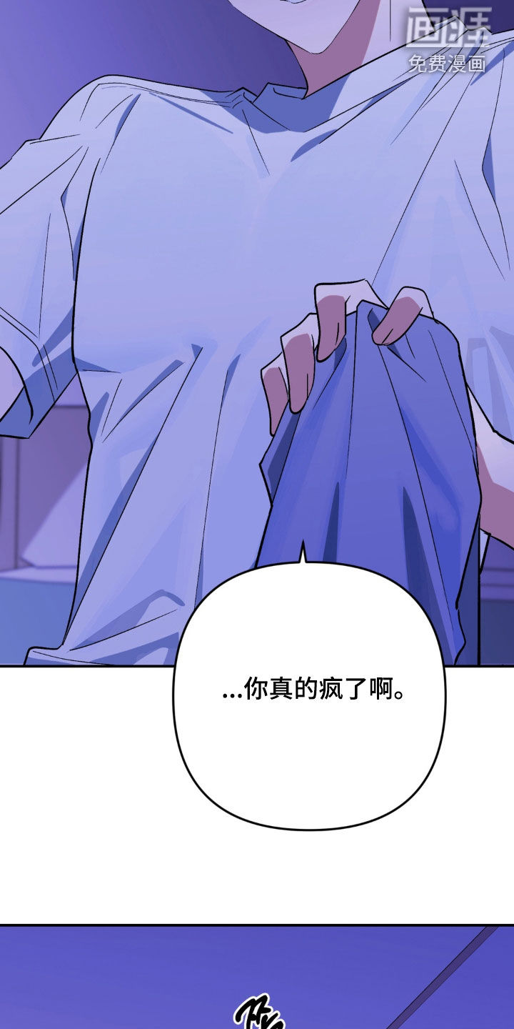 第24话11
