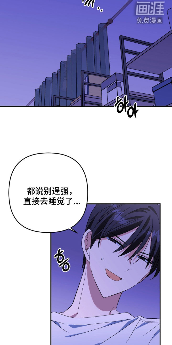第24话12