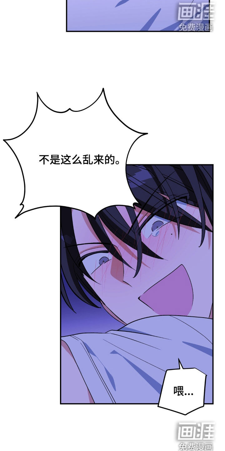 第24话13